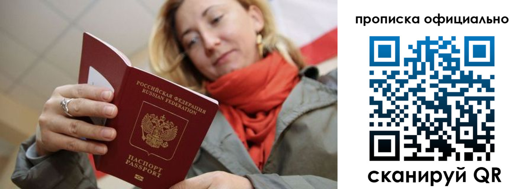 прописка поиск в Кирсе