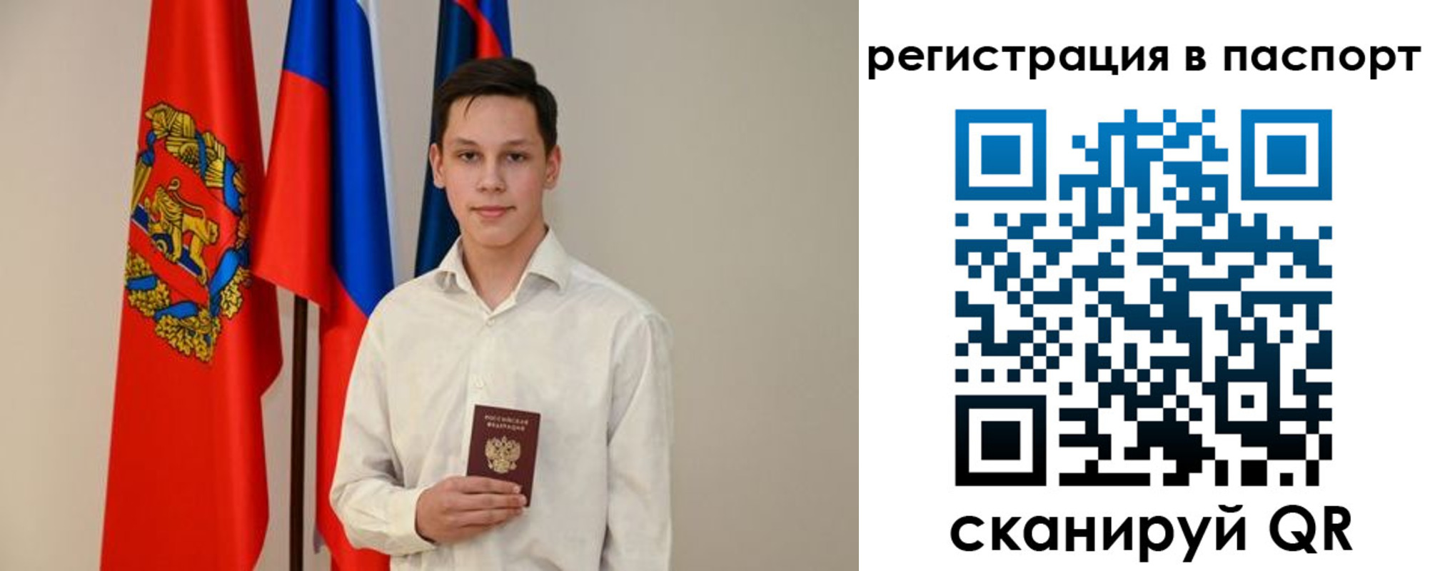 временная регистрация гарантия в Кирсе