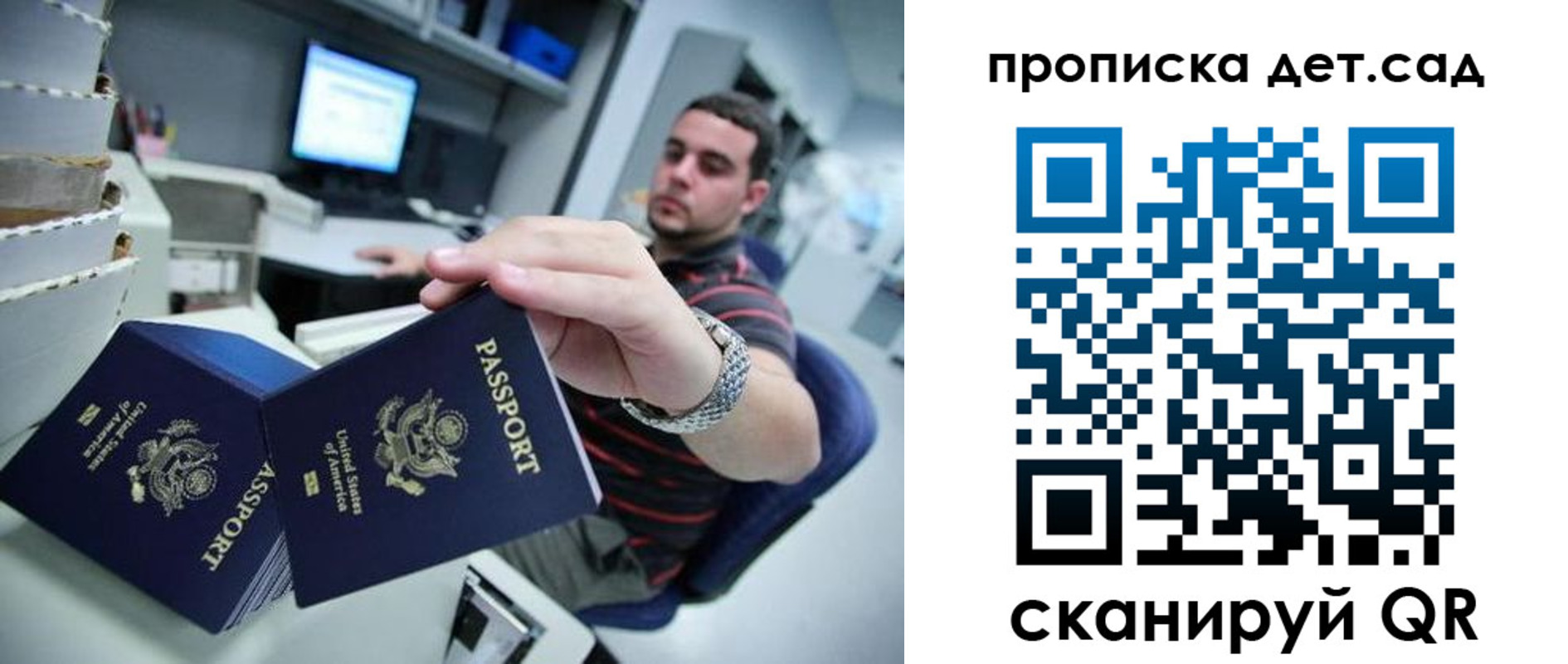 регистрация для школы в Кирсе