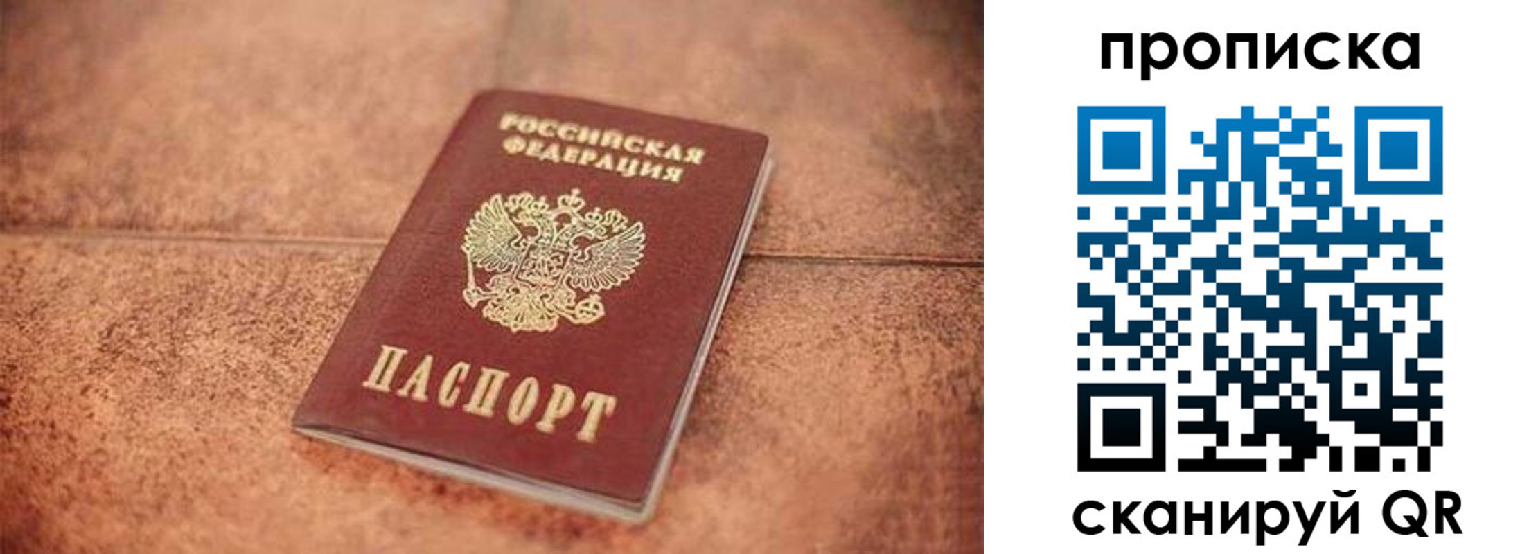 временная регистрация собственник в Кирсе