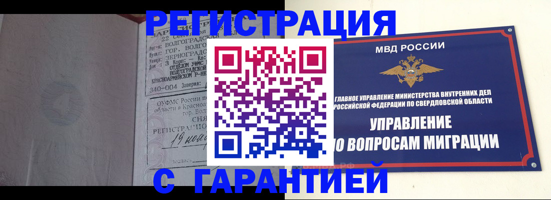 регистрация для дет. сада в Кирсе