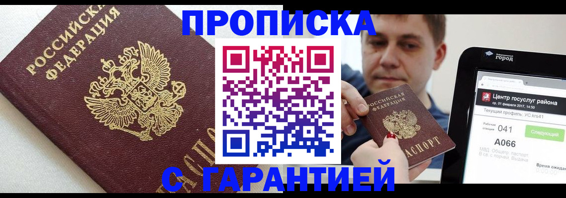 регистрация в Кирсе