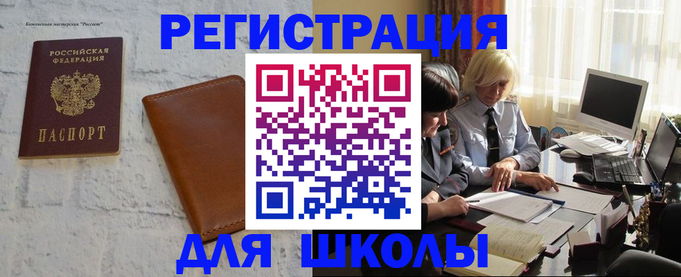 временная регистрация собственник в Кирсе
