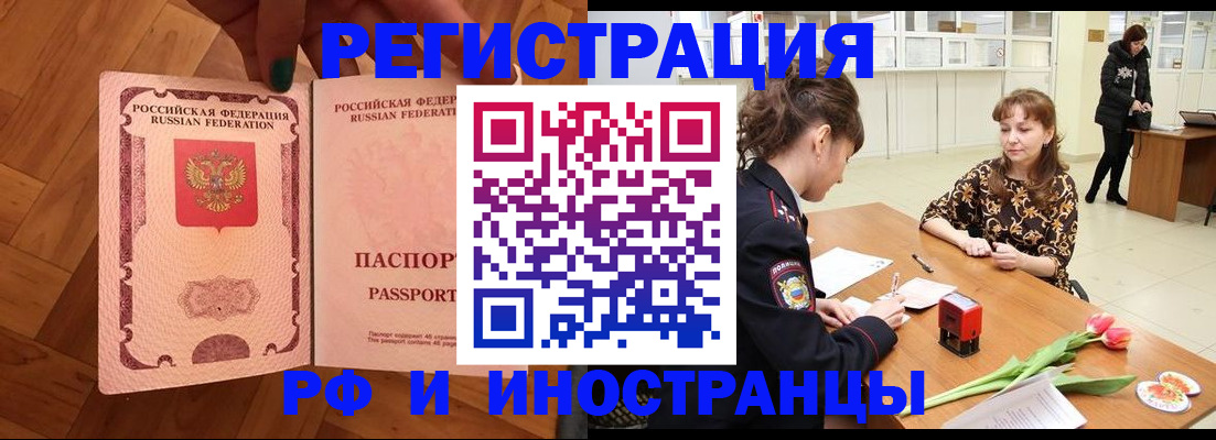 временная регистрация госуслуги в Кирсе