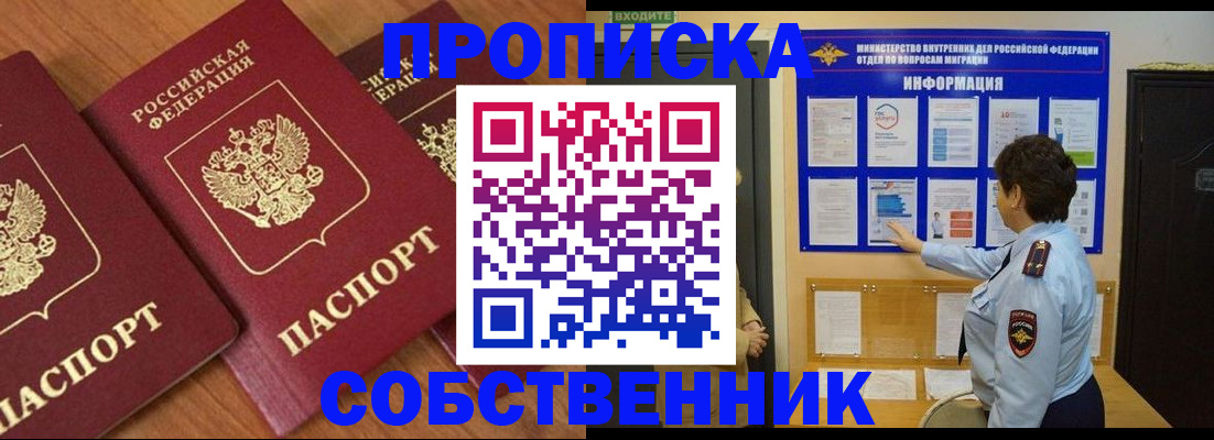 форма 3 в Кирсе