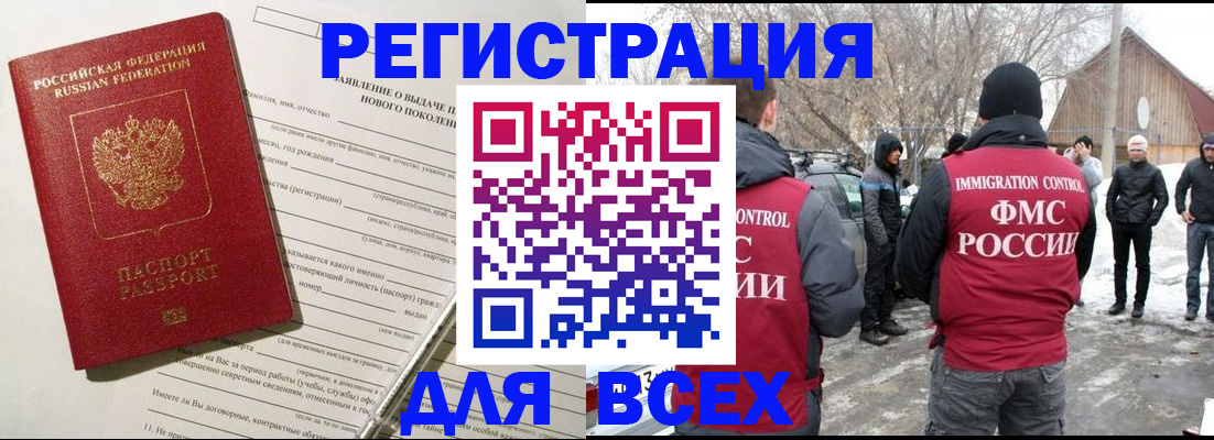 временная регистрация гарантия в Кирсе